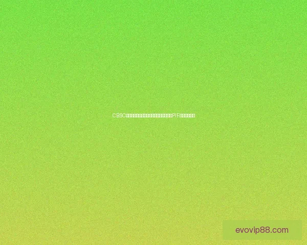 CBSC罗获利雅得胜利多位高层力挺集体表达对PIF管理模式不满